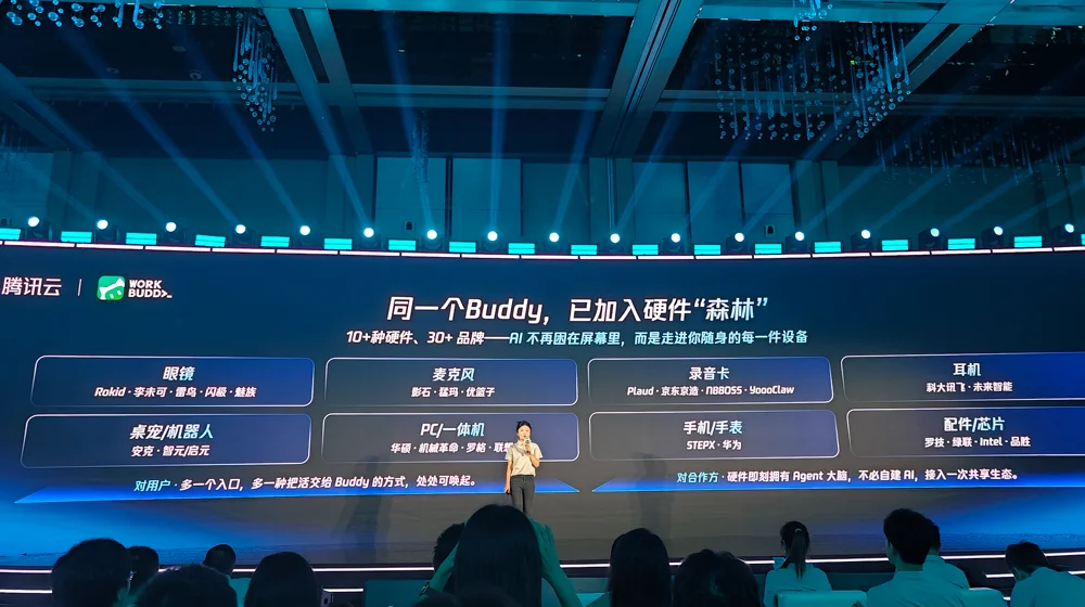 今天,按摩椅上也能用WorkBuddy了