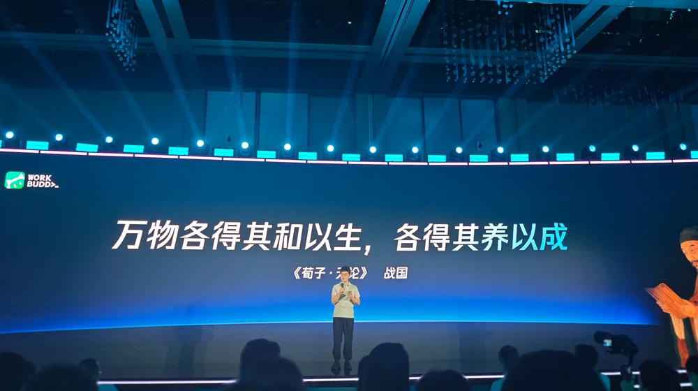 今天,按摩椅上也能用WorkBuddy了