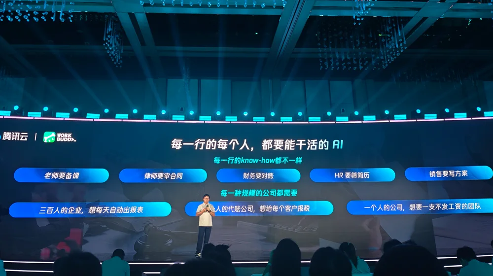 今天,按摩椅上也能用WorkBuddy了