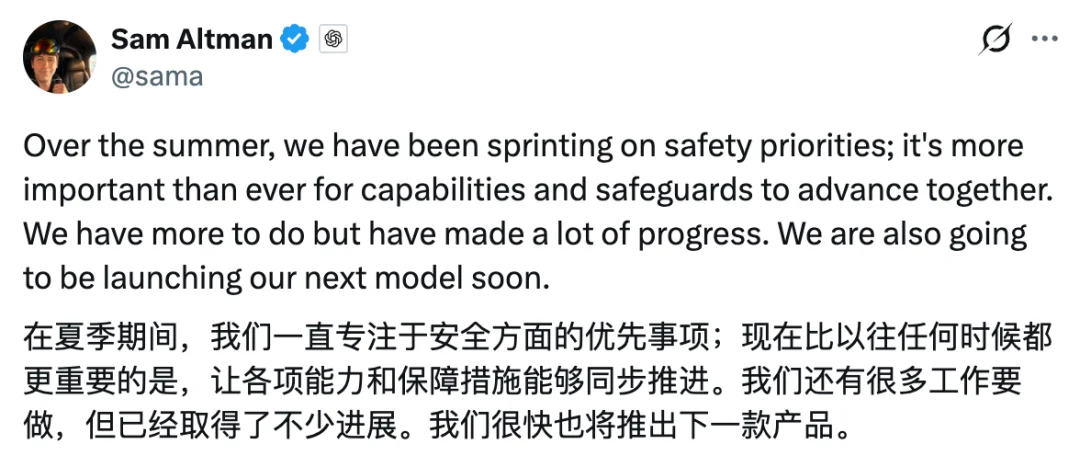 突发:OpenAI Astra模型被曝安全风险