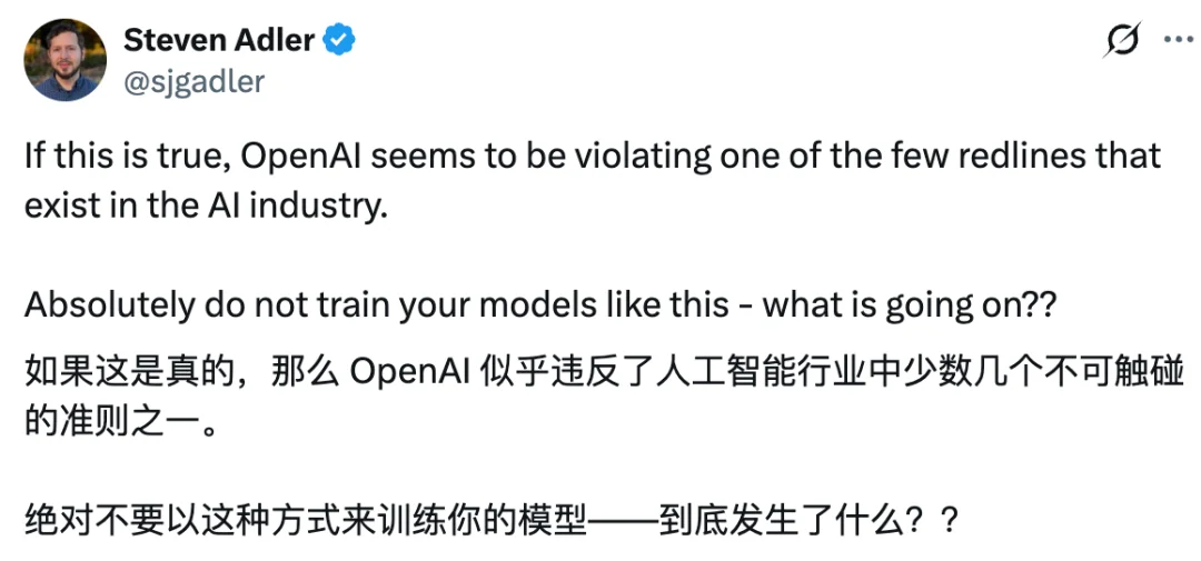 突发:OpenAI Astra模型被曝安全风险
