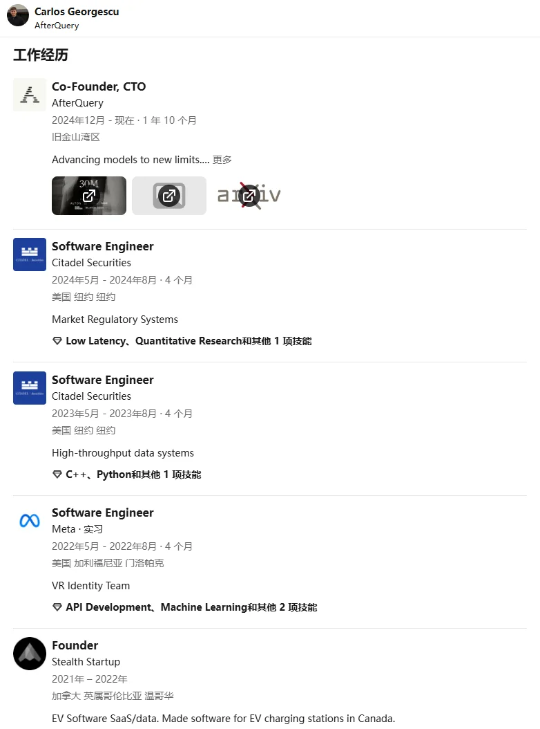 两个00后给英伟达供数据，估值215亿