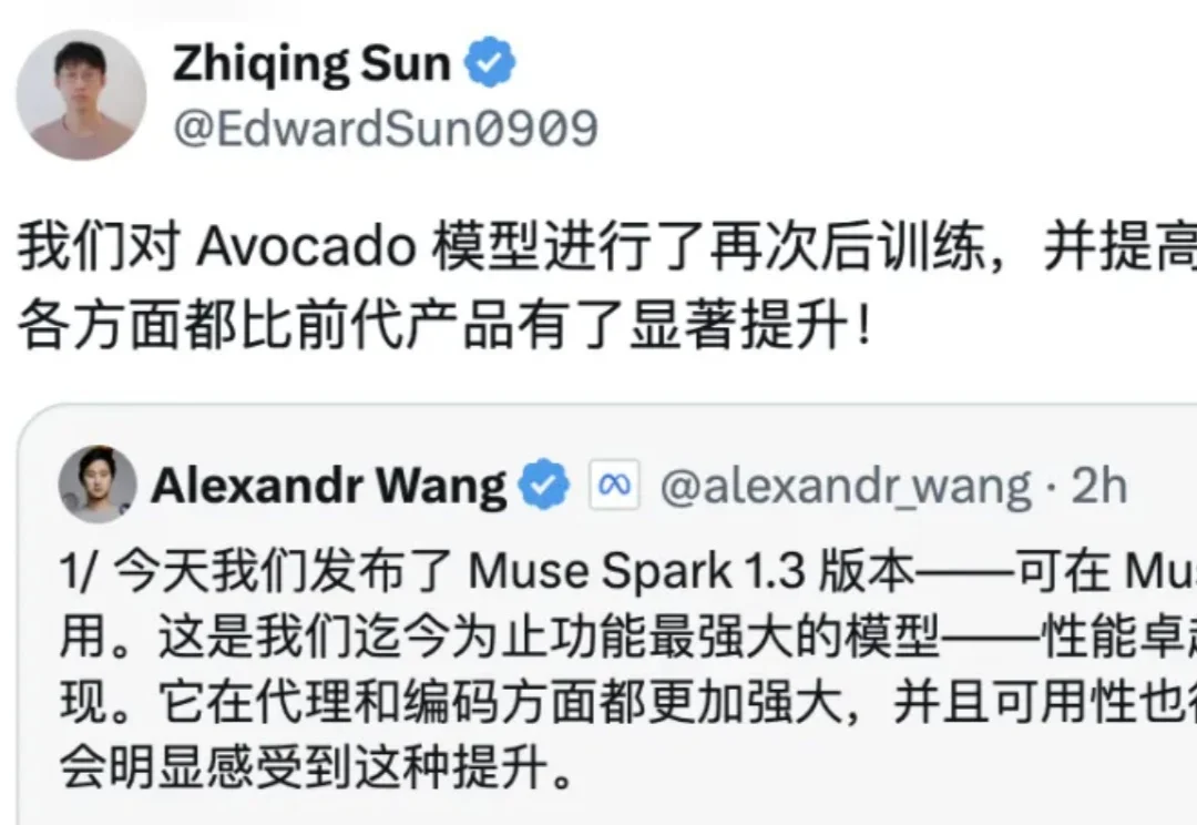 刚刚，AI 圈神仙打架模型+1，Meta发布Muse Spark 1.3