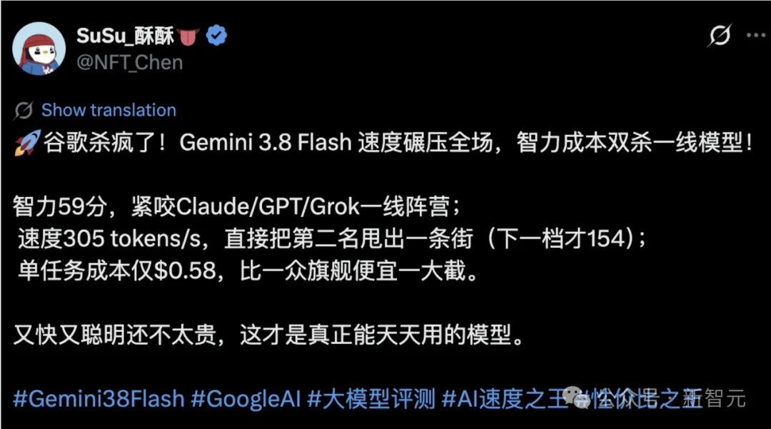 突发！Gemini 3.8登顶，谷歌迈出RSI一大步