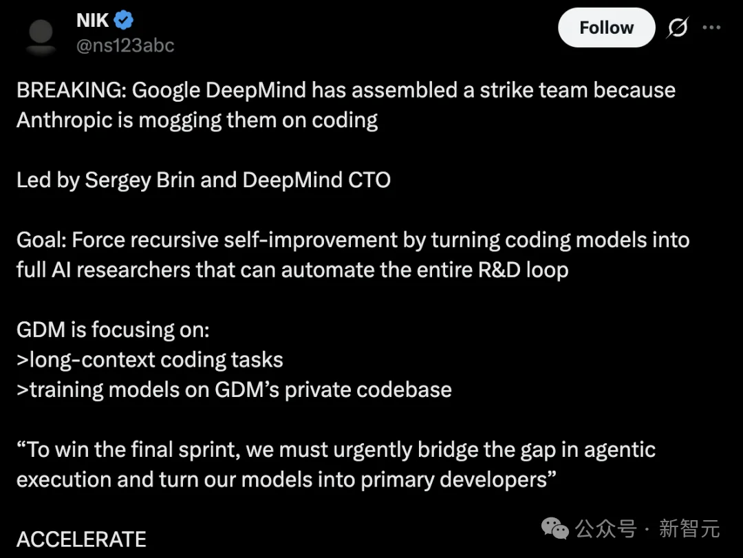 突发！Gemini 3.8登顶，谷歌迈出RSI一大步