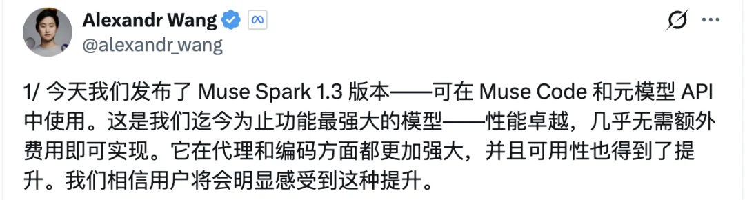刚刚,AI 圈神仙打架模型+1,北大校友孙之清参与研发