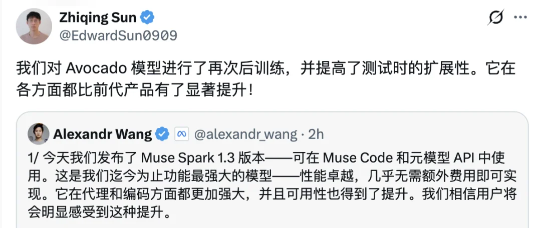 刚刚,AI 圈神仙打架模型+1,北大校友孙之清参与研发