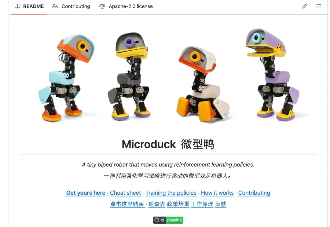 4秒卖出一只的爆款鸭，中国制造，宇树都来推销电机，复刻比买贵？