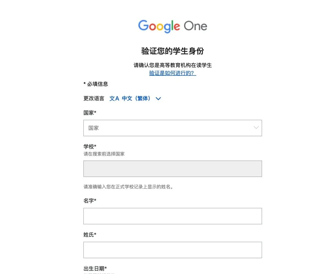 最新福利，免费领取一整年 Google AI Pro / Plus