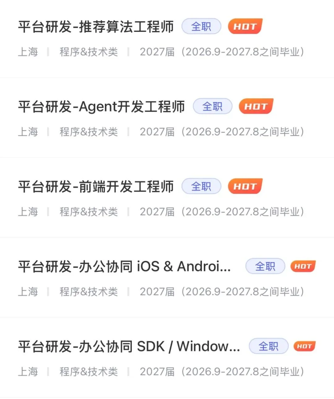 一千亿给蔡浩宇搞大模型，大伟哥交大最新宣讲：绝不做垃圾项目