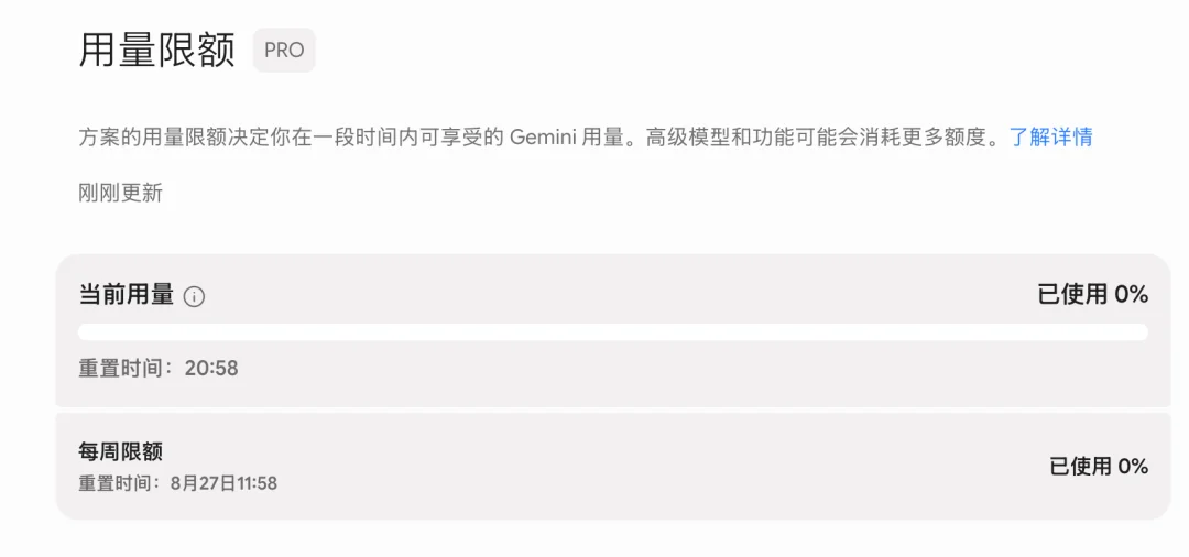 最新福利，免费领取一整年 Google AI Pro / Plus