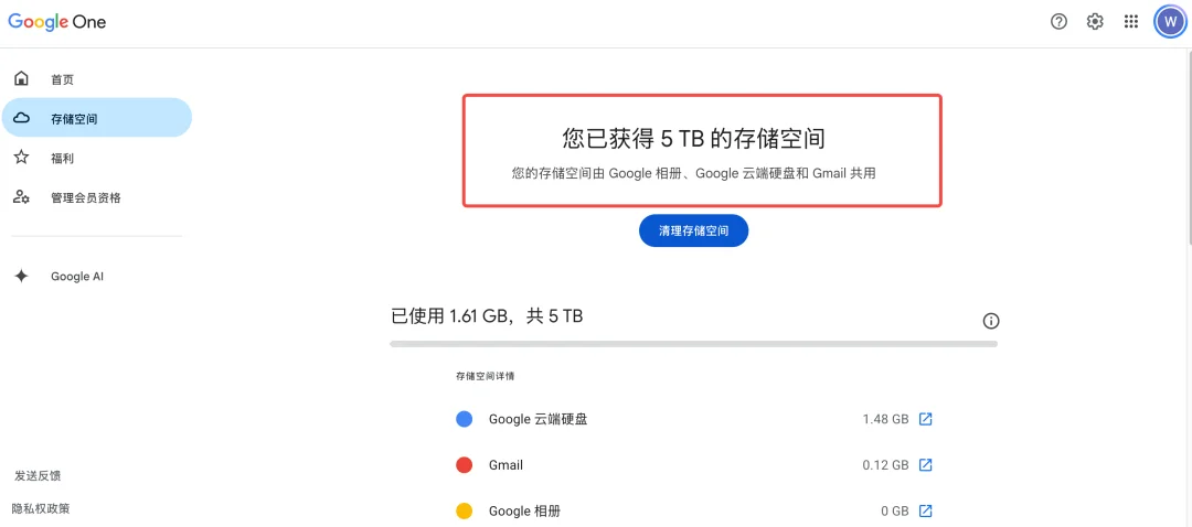 最新福利，免费领取一整年 Google AI Pro / Plus