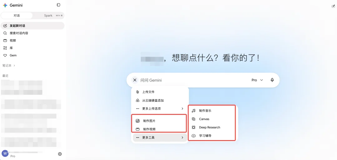 最新福利，免费领取一整年 Google AI Pro / Plus