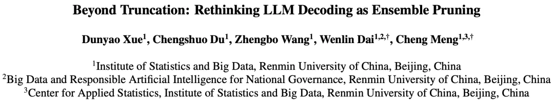 EMNLP 2026 | 大模型解码不能只看概率，人大团队引入语义冗余