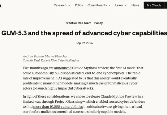 Anthropic 严正警告：GLM-5.3 已具备高级网络攻击能力