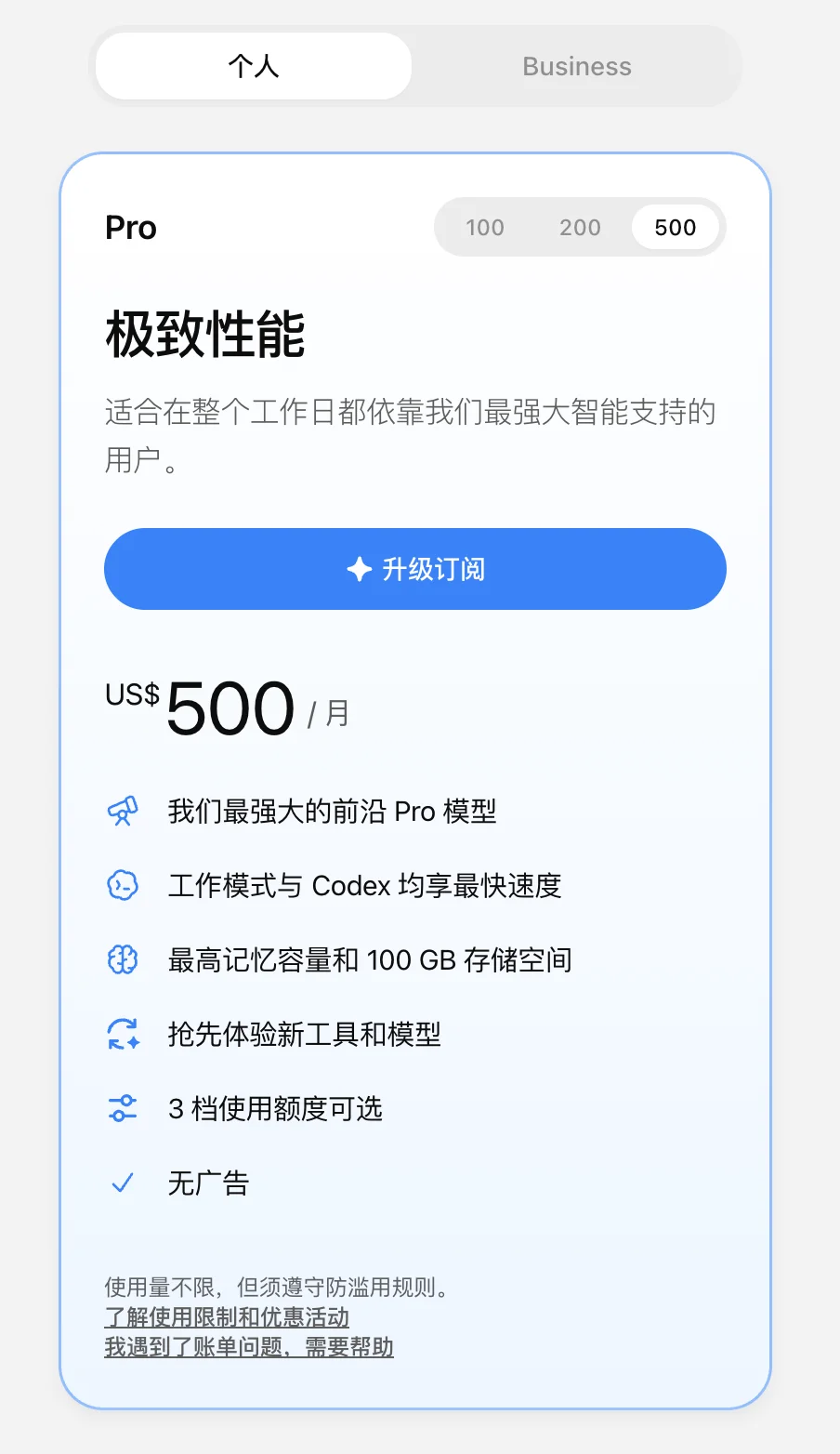 实录 OpenAI 年度发布会：25 项发布，逐一详解