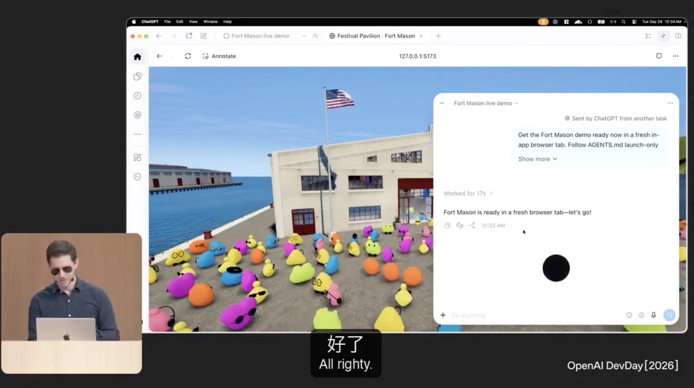 实录 OpenAI 年度发布会：25 项发布，逐一详解