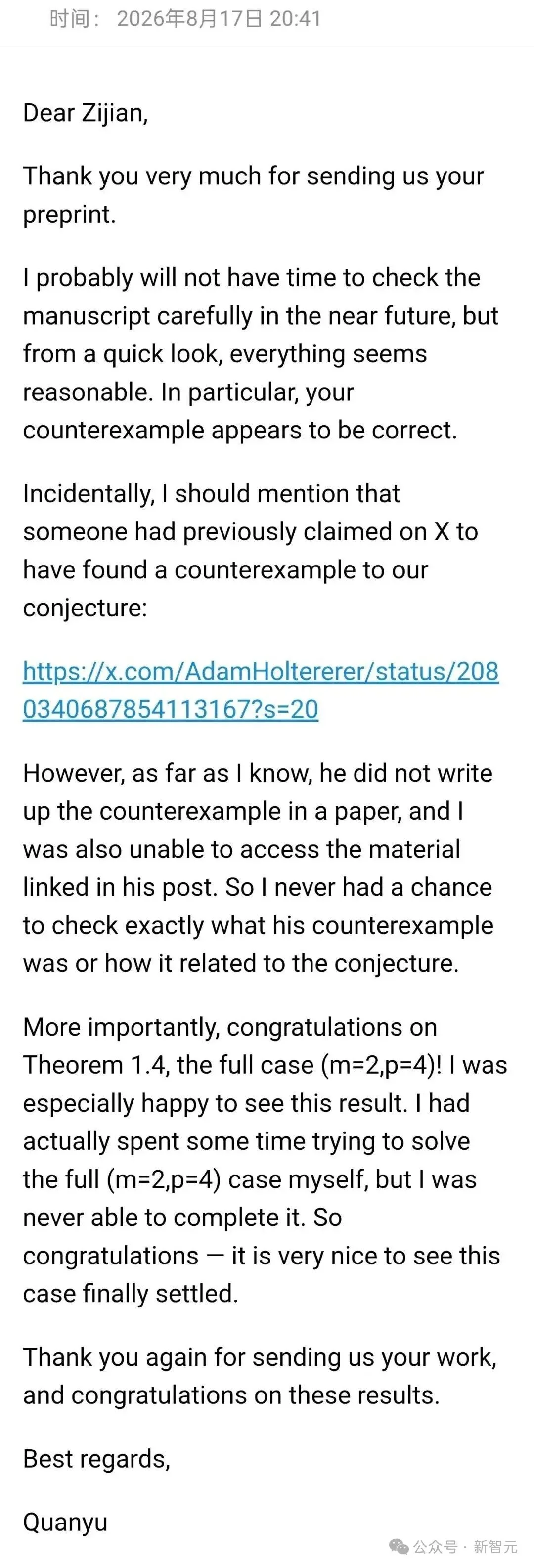 AI找出数学反例推翻论文，作者确认！453篇手稿，AI开始自己出题了