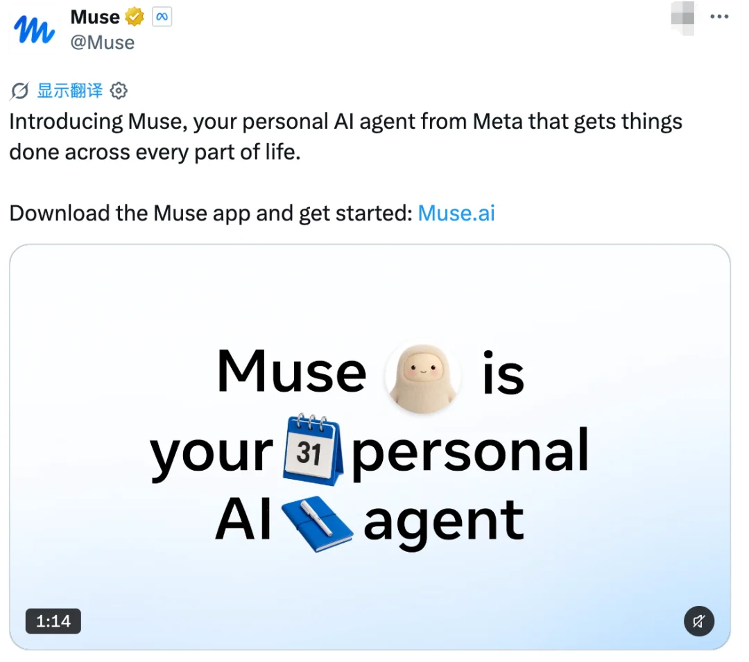 Muse凭啥让小扎AI口碑翻盘?一文看懂