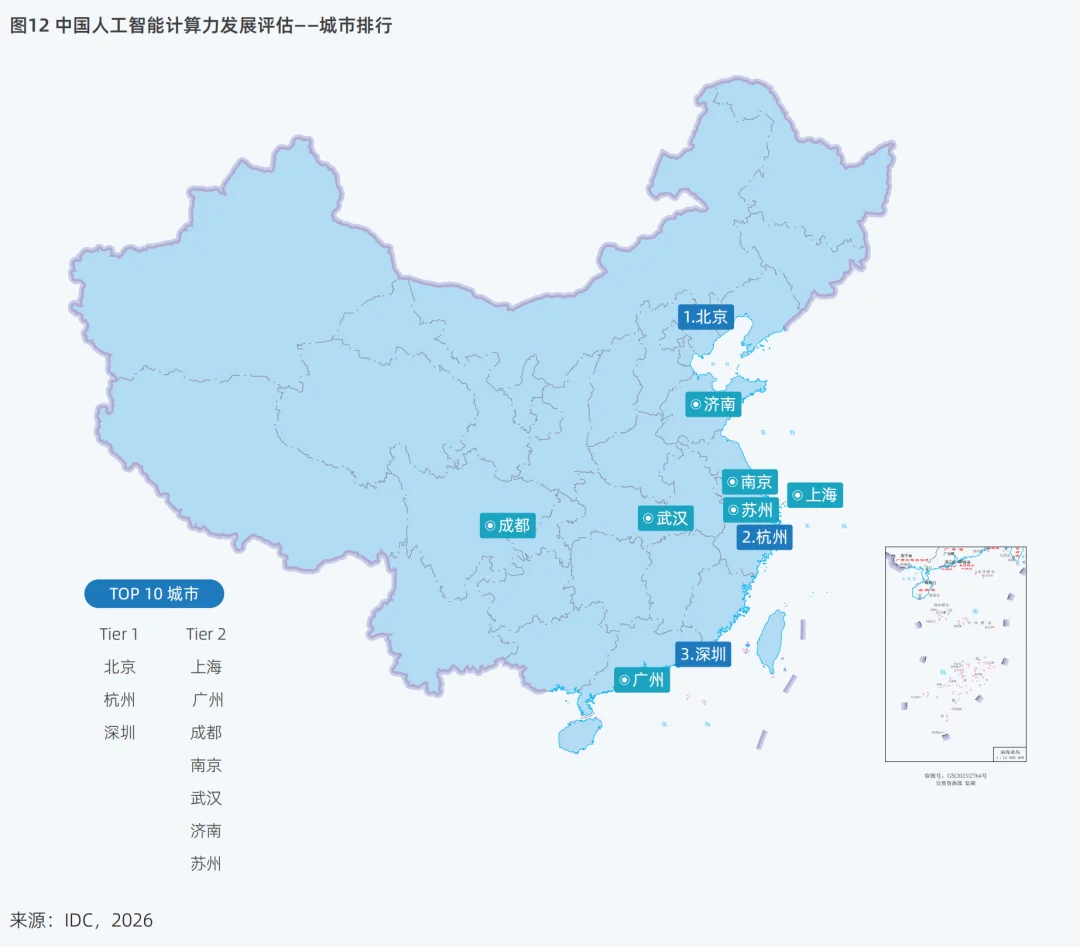 IDC×浪潮信息最新报告！22亿Agent背后，AI算力正迎来一场重构