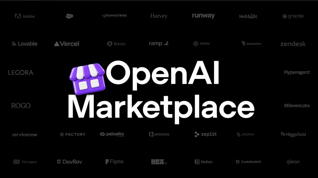 实录 OpenAI 年度发布会：25 项发布，逐一详解