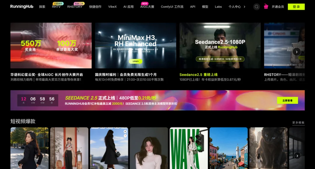 13 组横评综合性能第一！RunningHub 发布 RH Upscale，瞄准视频超分「不变样」难题