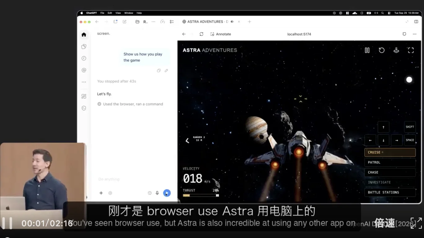 实录 OpenAI 年度发布会：25 项发布，逐一详解