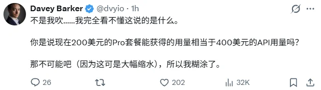 OpenAI将重新开放200美元套餐，但Tibo被骂惨了