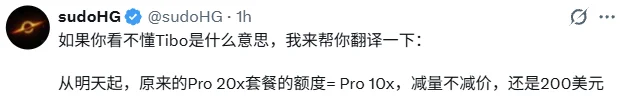 OpenAI将重新开放200美元套餐，但Tibo被骂惨了