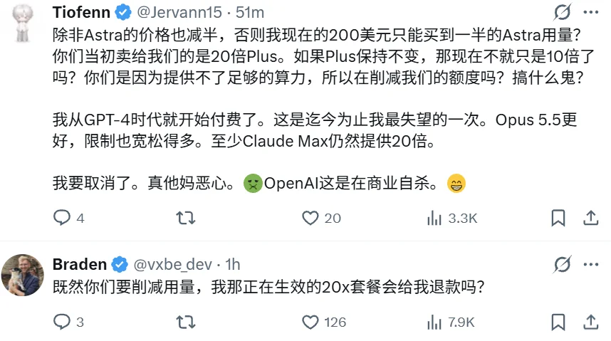 OpenAI将重新开放200美元套餐，但Tibo被骂惨了