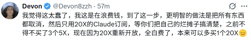 OpenAI将重新开放200美元套餐，但Tibo被骂惨了