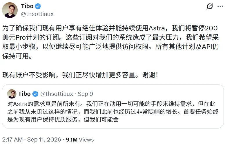 OpenAI将重新开放200美元套餐，但Tibo被骂惨了
