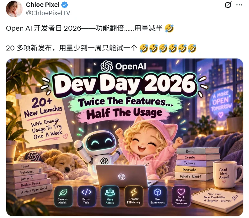 OpenAI将重新开放200美元套餐，但Tibo被骂惨了