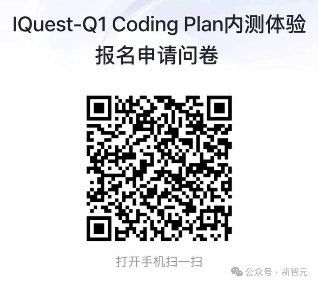 刚刚,320B中国开源黑马杀出!模型自己抓Bug,凶手是一个空格