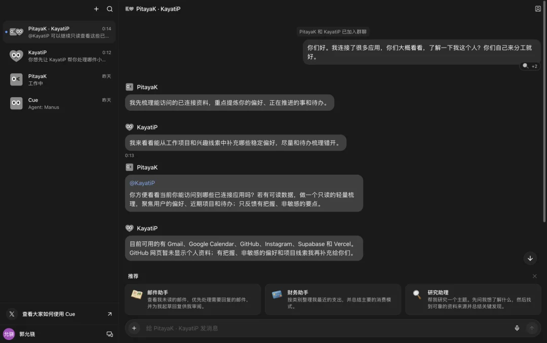 Manus表明AI应用只剩三件事
