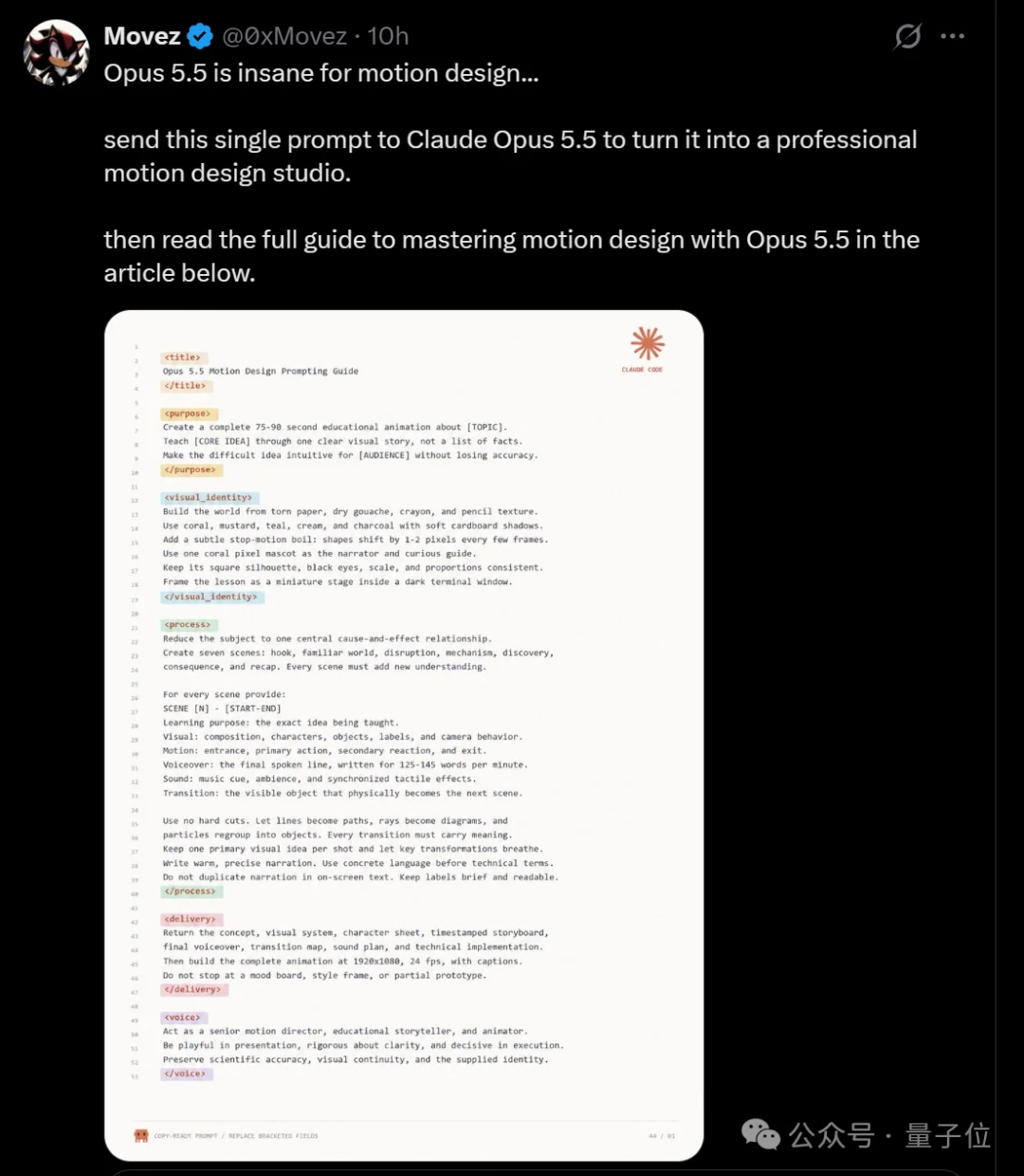 马斯克激情转发！Opus 5.5代码直出音乐MV火了
