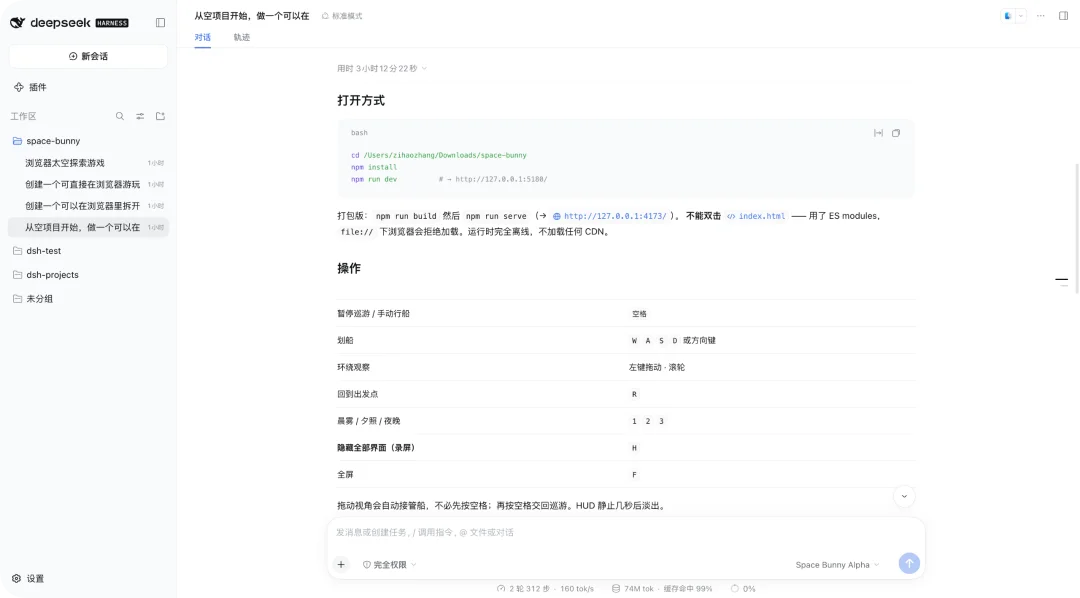AI 圈杀出新顶流，神秘「太空兔」能用涂鸦做网站