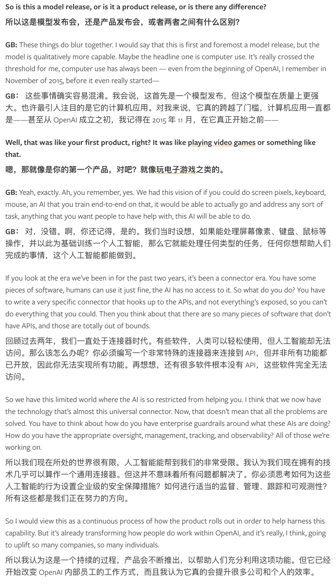 GPT-6 成了 AI 操作世界的「万能接口」