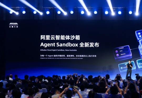 给Agent一台可控的「云上计算机」：揭秘阿里云Agent Sandbox