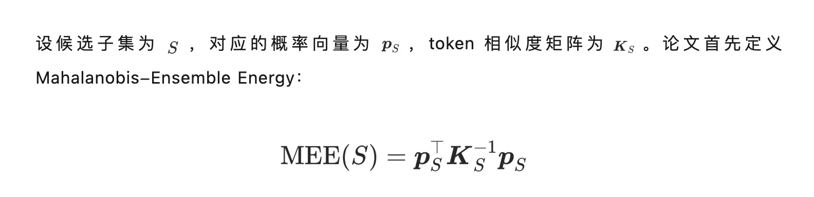 EMNLP 2026 | 大模型解码不能只看概率，人大团队引入语义冗余