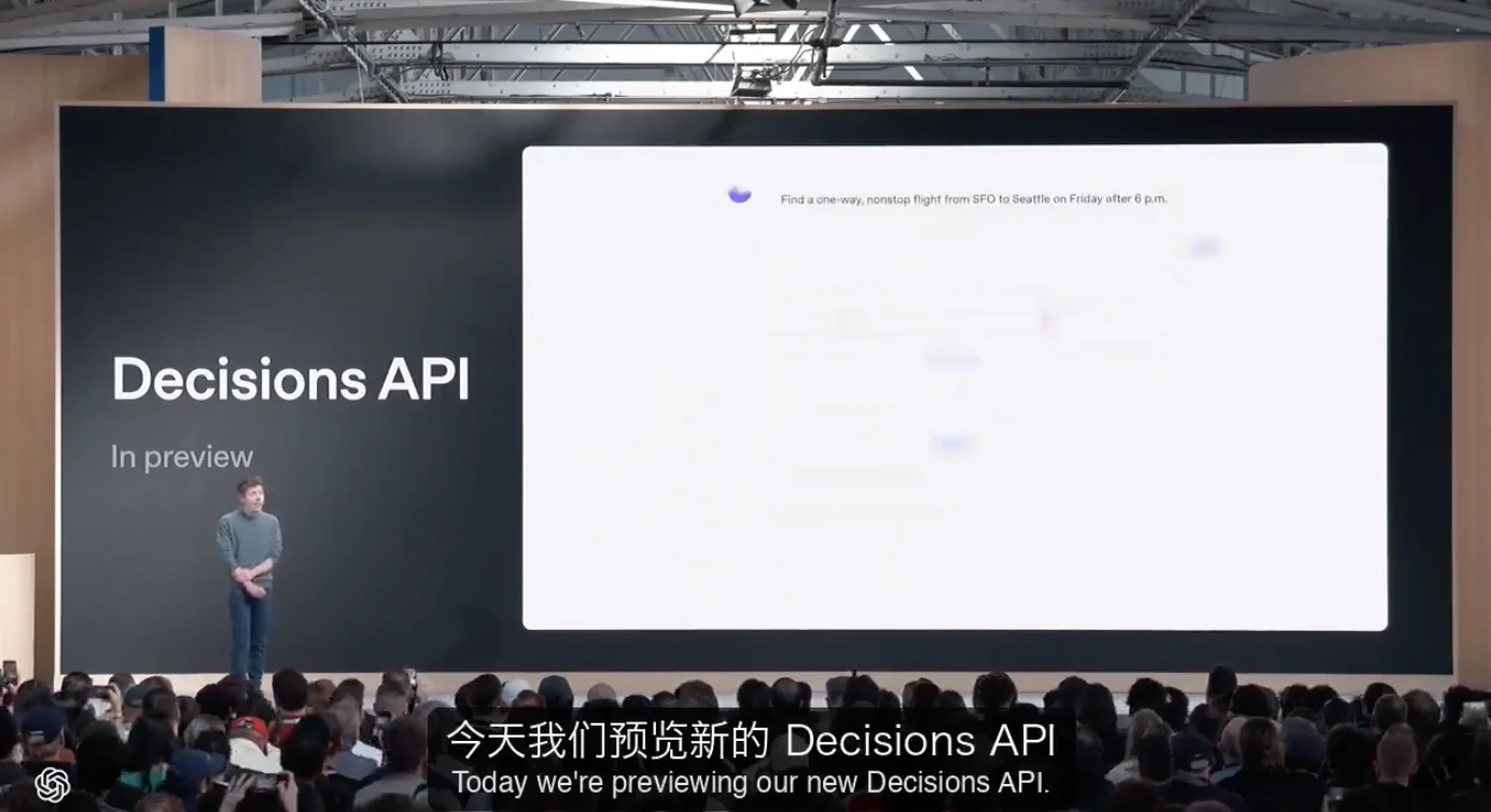 实录 OpenAI 年度发布会：25 项发布，逐一详解