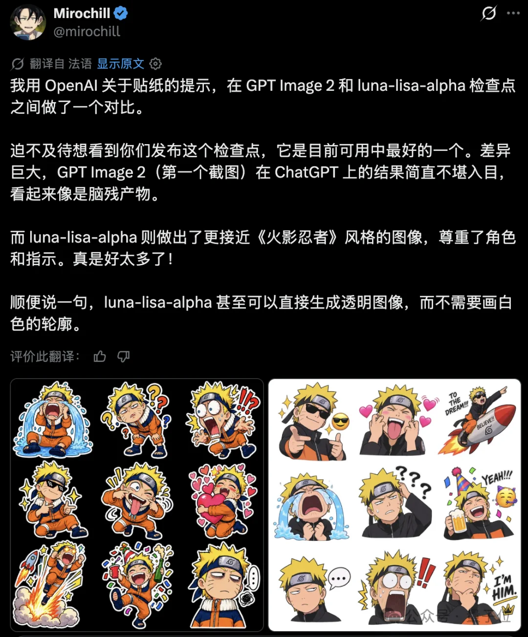 新版GPT Image 2.5已经能伪造GPT-6发布会了