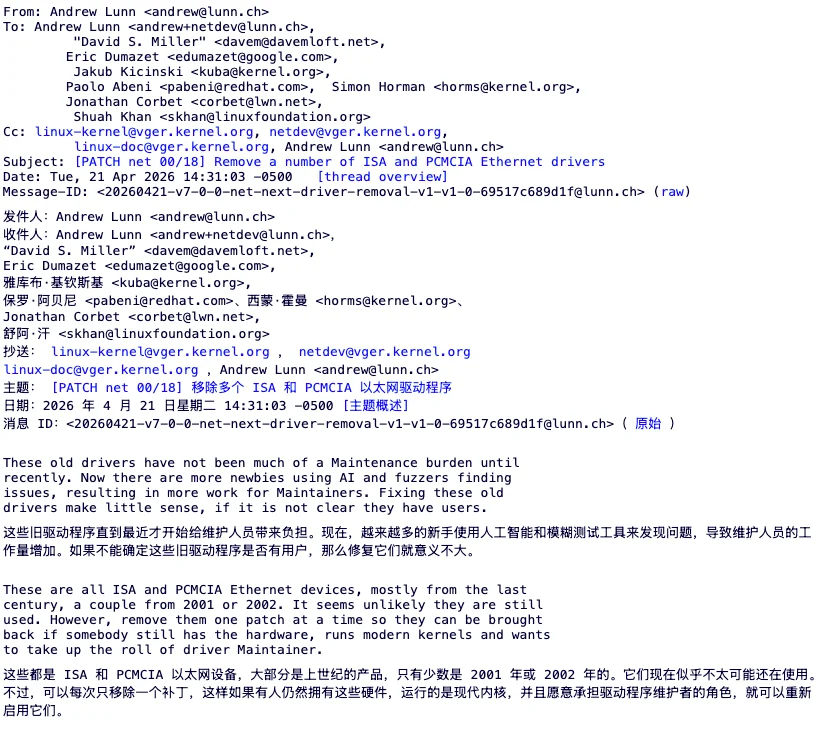AI疯狂扫描4000万行Linux代码、CVE逼近2000个，维护者直呼：“彻底忙不过来了”