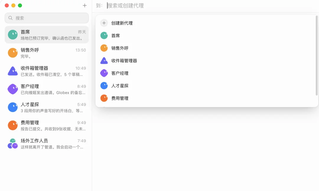 Grok Bot老板“特供”版本上线,马斯克:免费!