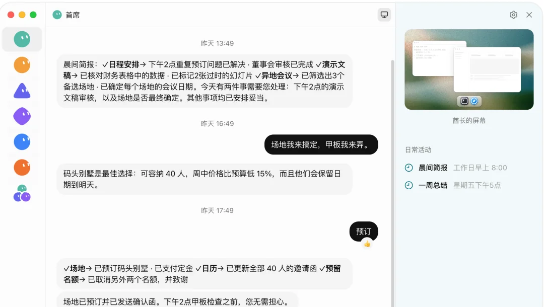 Grok Bot老板“特供”版本上线,马斯克:免费!