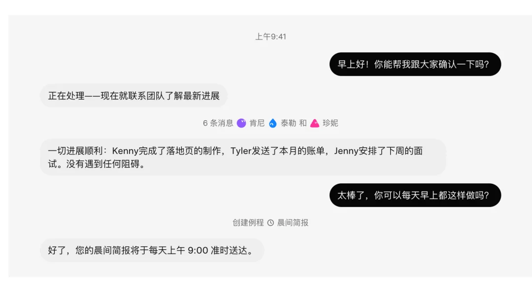 Grok Bot老板“特供”版本上线,马斯克:免费!