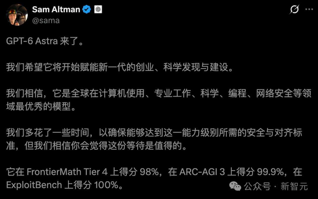 刚刚，全球最强GPT-6 Astra来了！人类进入AGI时代