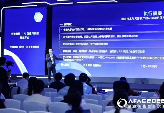 金融AI的年度大考交卷了：2万名选手、30+家机构、百亿级数据开源
