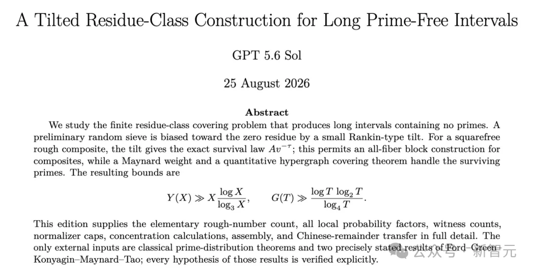 GPT-5.6仅用一天改写数学史，「双菲」五人团队8年纪录被破！