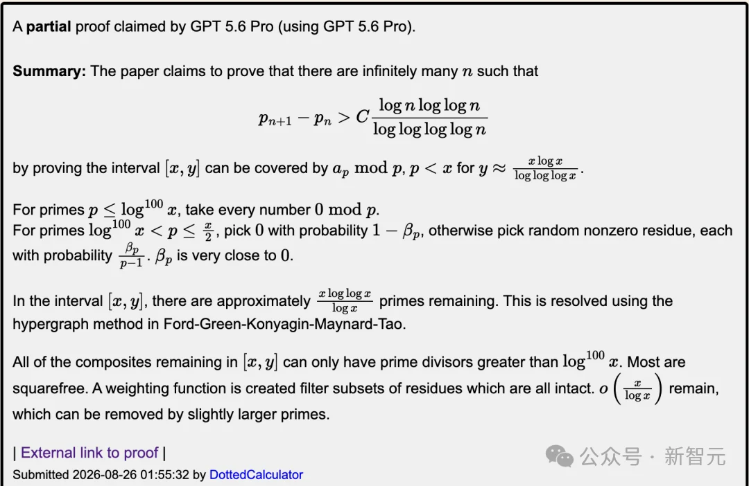 GPT-5.6仅用一天改写数学史，「双菲」五人团队8年纪录被破！